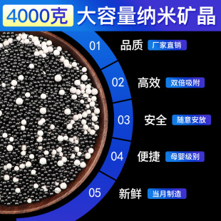 修吸甲醛神器竹炭包家用剂除味碳汽车用 活性炭去除甲醛新房装