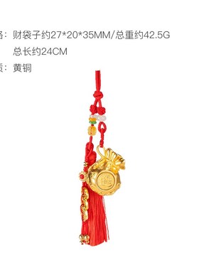 朱炳仁铜 乾道嘉钱袋子挂件旋转手把件装饰玄学挂饰包挂