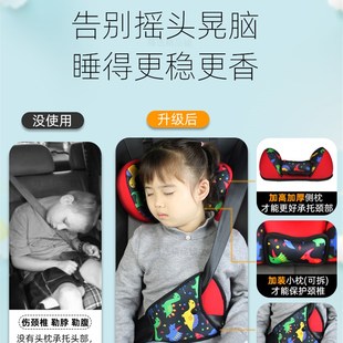 汽车儿童安全带调节固定器保险带限位宝宝睡觉头颈枕座椅靠枕护肩