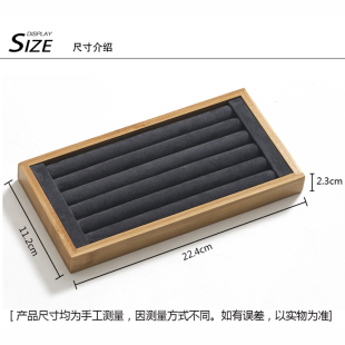冰澜天然竹木项链手链戒指架耳环收纳盘珠宝陈列道具首饰展示托盘