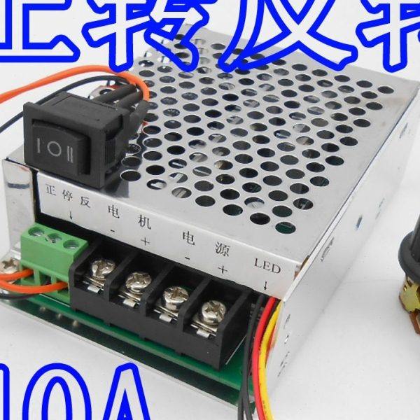 PWM直流电机调速器 12v24v36v48v 马达倒顺开关 正反转切换器 40A,五金/工具,调速器,淘宝优惠券,粉丝福利购,淘宝优惠卷