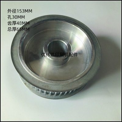 海德堡CD102 CX102 XL105 同步轮 SA.016.131 海德堡皮带轮50齿