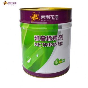 紫荆花漆 清新低味硝基稀释剂 木器漆油漆N809 环保型 稀料