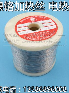 加 加热丝4丝  泡沫镍温丝 高割.电热丝电阻电阻切铬MM0合金丝