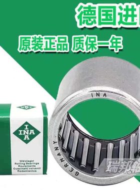 进口INA冲压滚针轴承1012 1015 1018 1208 0511 HK1210轴承钢德国