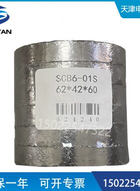 管 SC-0组合密封填料 B内填料 吹灰填料组1填料器6S