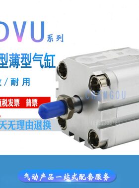 型-0-8-106040-2015AD0-薄A-FESTO255032A--10--U30--0V8-气缸--P