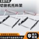 不锈钢款 滚轮长料辅助架架支撑架调可调尺寸架升降支架托料切割机