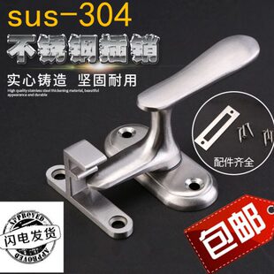 不锈钢 手动钢 自关铝不锈钢门插销门窗插销窗弹簧实心大号栓门栓