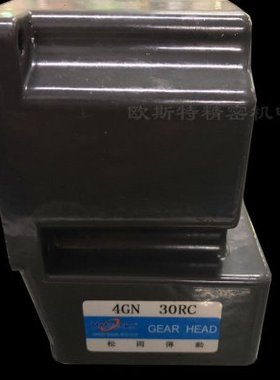 25W中空直角电机 41K25RGN-C 4GN30RC 中空中实直角电机 90度转角