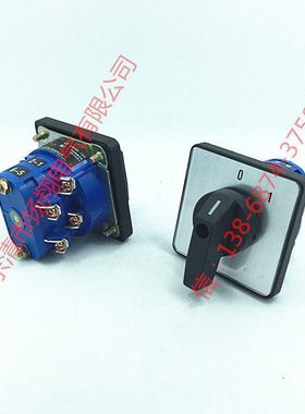 LW39-16A-4AB-04/2  扬翔 转换开关 LW39A-16C04/2