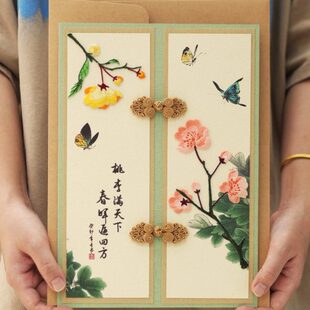 感谢邀请函定制手工中国风毕业A4菜单礼物导退休贺卡老师复古送领