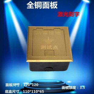 等点测试面板电测试防雷接地盒端子箱 地防雷测试盒全铜位 接
