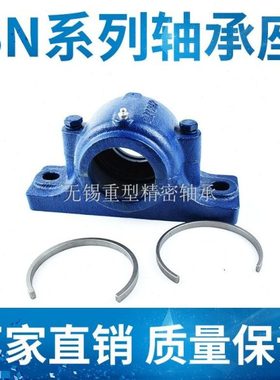轴承座SN513 SN514 SN515 SN516 SN517 SN518 SN519 SN520