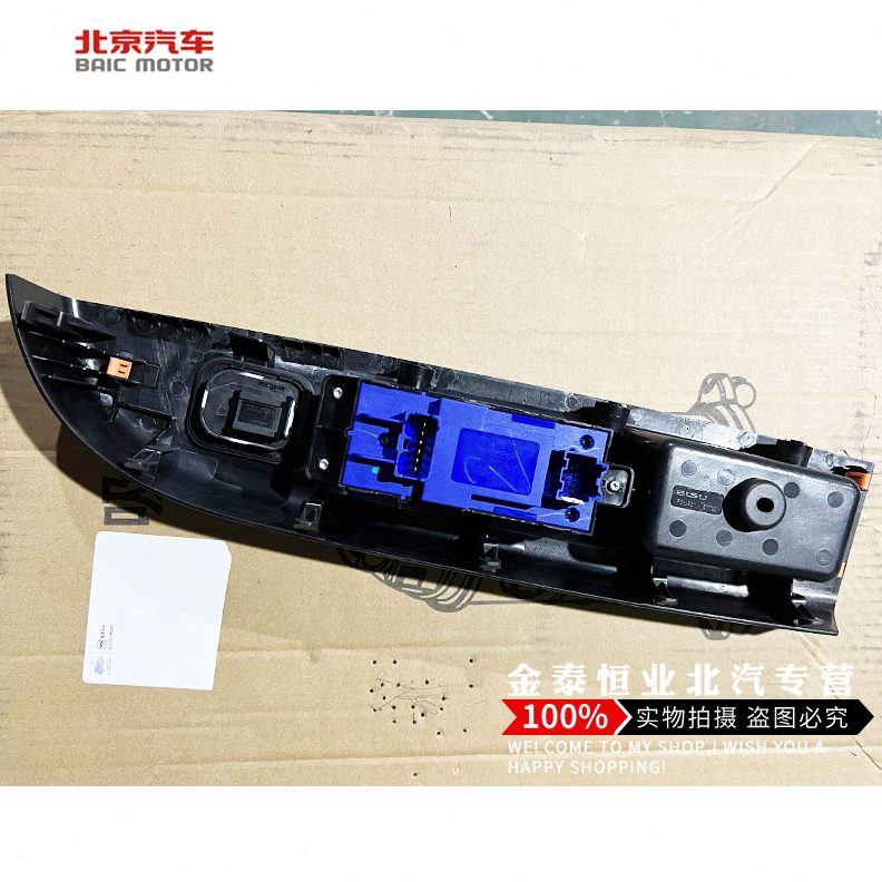 T3开关开关升降开关器升降电动电动T5M3玻璃比速开关器开关电动
