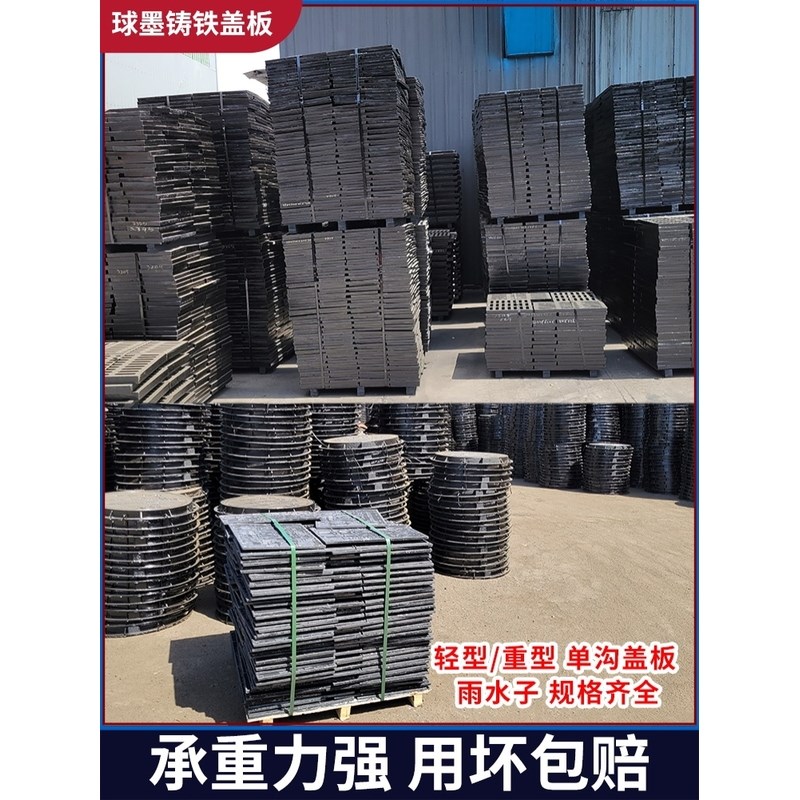 球墨铸铁下水道盖板地沟阴井盖雨水篦子格栅窑井盖重型排水沟盖板