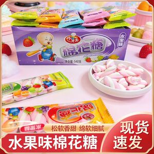 小光头水果味棉花糖松软香甜扭扭喜糖独立包装办公室婚庆伴手礼