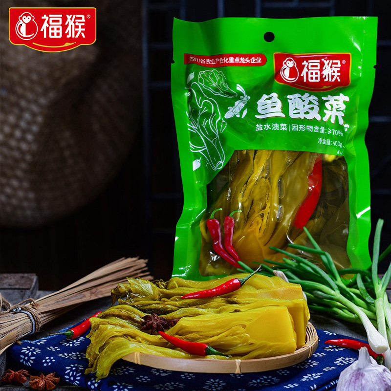 福猴鱼酸菜四川老坛发酵酸菜鱼专用酸脆爽口炒菜煮汤调味家用商用