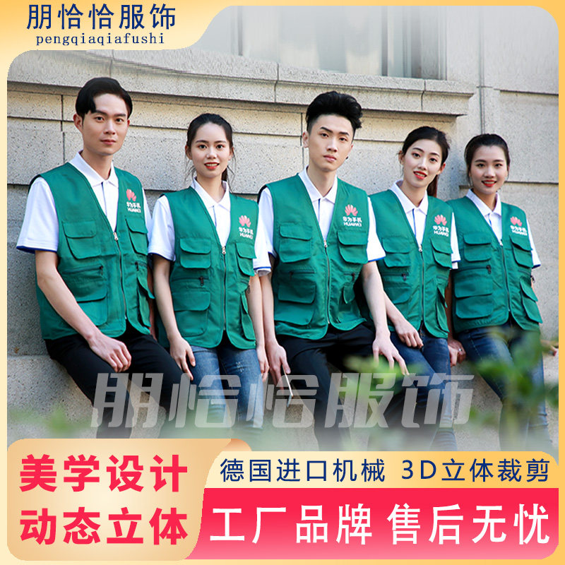 马甲定制印logo儿童记者摄影背心志愿者义工装广告团队多口袋马夹