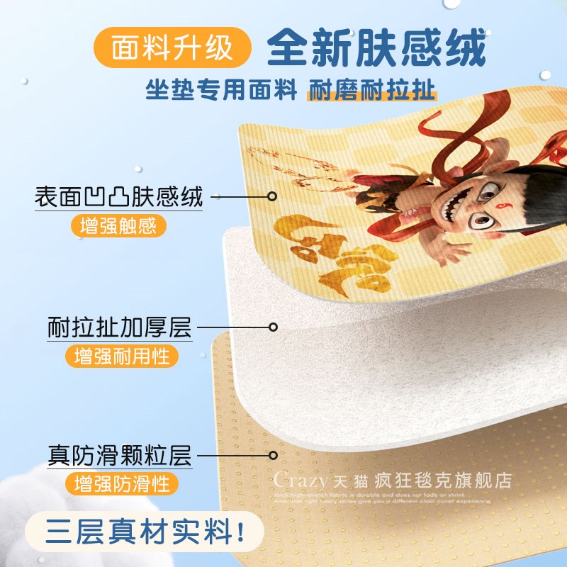 哪吒儿童学习椅套罩专用椅套防滑护童爱果乐单背学生写字椅子座套