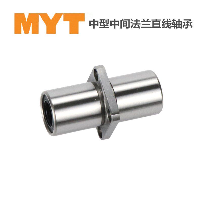 中型中间法兰直线轴承LHMCD6 8 10 LHMRD12 13 16 LHMSD20 25 30