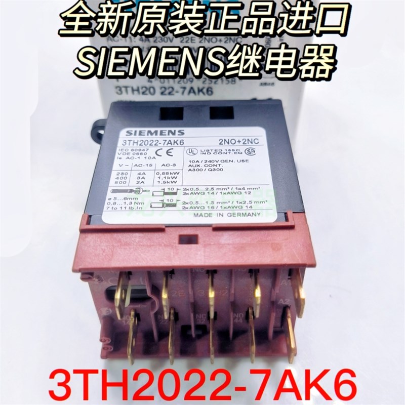 全新 3TH2022-7AK6 接触器AC-11:4A 230V 22E 2NO+2NC AC120V110V