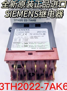 全新 3TH2022-7AK6 接触器AC-11:4A 230V 22E 2NO+2NC AC120V110V