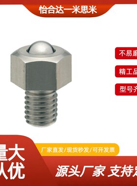 钢珠滚轮 BCHL BCHN BCSB BCHPT5 6 8 10 12 16 19 20 24 25 31