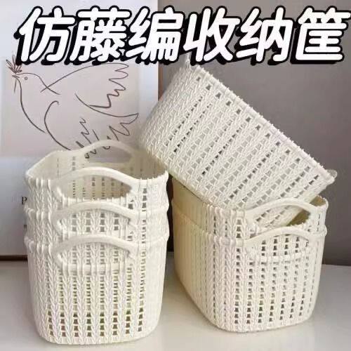 仿藤编韩版ins收纳篮桌面化妆收纳筐
