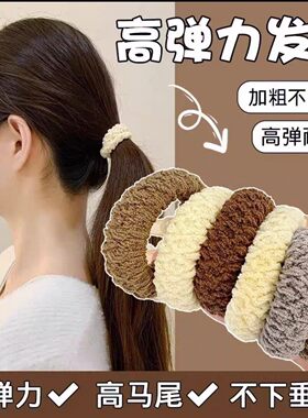 高弹力耐用皮筋发绳女扎头发发圈头饰新款高颜值扎高马尾头绳