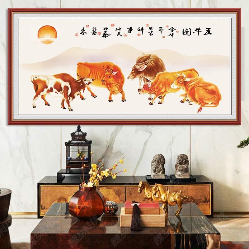 五牛图国画新中式客厅沙发背景墙自粘装饰贴画老板办公室挂画壁画图片