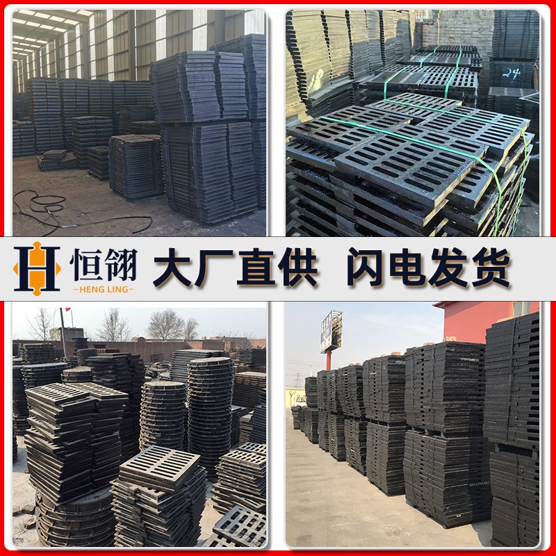 球墨铸铁下水道盖板雨水篦子地沟盖板井盖格栅排水沟盖板厨房方形