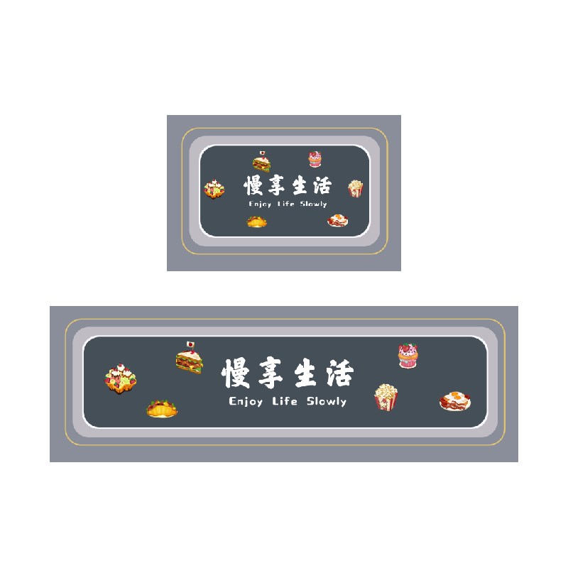 硅藻泥厨房地垫防油防滑吸水脚垫家用耐脏免洗可擦地毯铺垫子字型