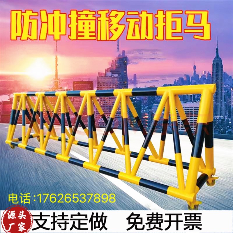 拒马路障防冲撞学校单位幼儿园门口加油站移动定位防撞隔离护栏