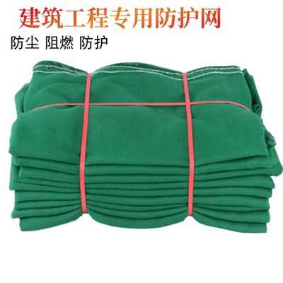 贵州盖土网防尘网建筑工地绿网覆盖网绿化网防尘网工地盖土网绿色