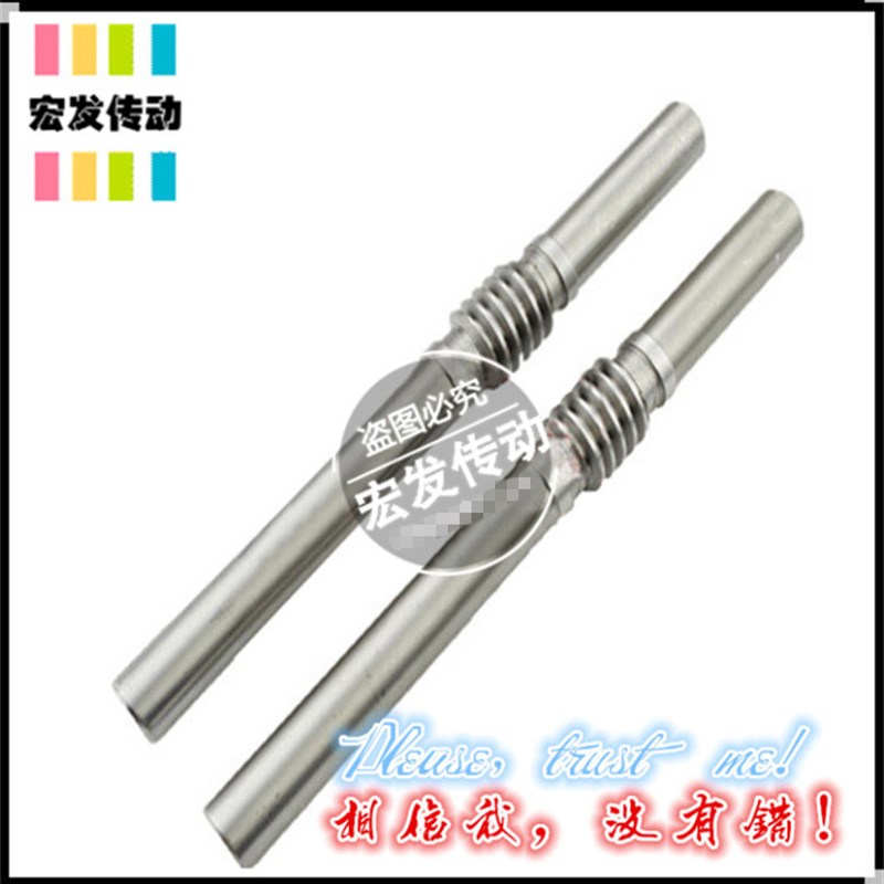 减速机蜗轮蜗杆 45号钢 2.5模25齿 2.5M25T涡轮 可配蜗杆 单头