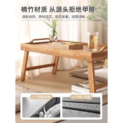 飘窗小桌子炕桌卧室榻榻米茶桌可折叠坐地矮桌阳台楠竹小茶几炕几