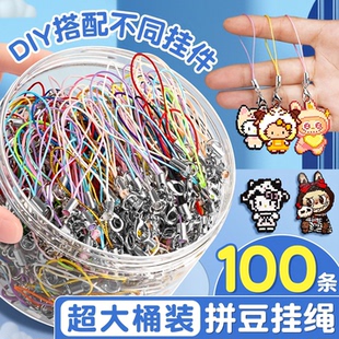 拼豆配饰钥匙扣挂链diy开口环手工饰品挂绳金属圈手机配绳挂饰挂件金属小扣龙虾扣吊饰u盘彩色绳饰品挂件扣