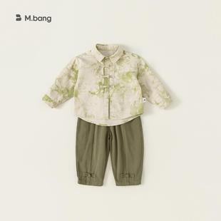 春秋汉服两件套男童盘扣新中式 2025新款 儿童套装 宥宝童装 国风 童装