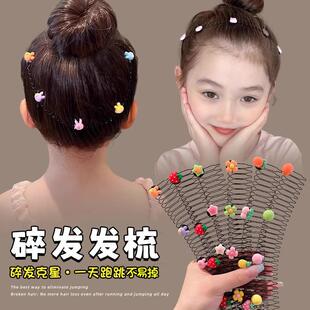 新款儿童碎发神器加长版宝宝发梳可爱发箍倒插梳小女孩不伤发发卡