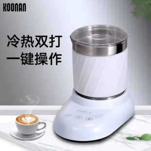 koonan奶泡机电动打奶器家用自动打泡器冷热搅拌杯咖啡打奶泡机