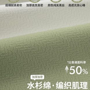 卧室全遮光飘窗加厚成品轻奢现代简约遮阳布挂钩 窗帘遮光2024新款