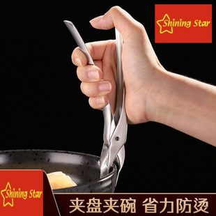 商用不锈钢提盘器泰山夹厨房家用夹碗夹盘子碗碟防烫夹 星闪新款