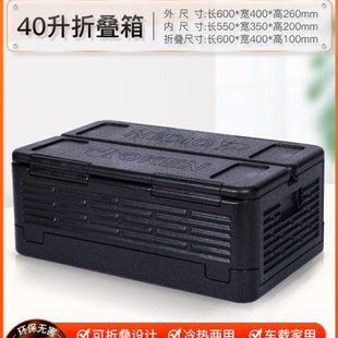 收纳箱家用后备箱整理厨房床底露营餐具汽车用车载尾储物折叠户外