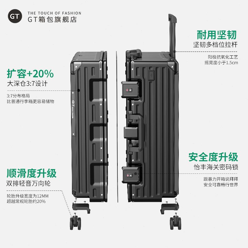 结拉杆箱GT箱子加厚箱铝框旅行箱男实耐32寸超大行李箱女大容量用