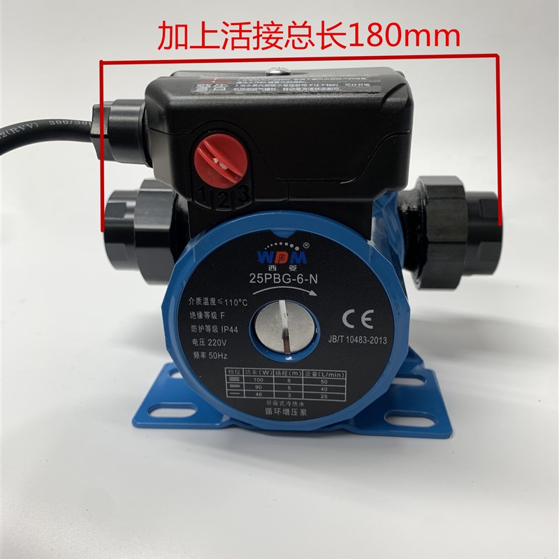 西菱屏蔽式冷热水循环增压泵15PBG6 25PBG6N 地暖空气能循环泵