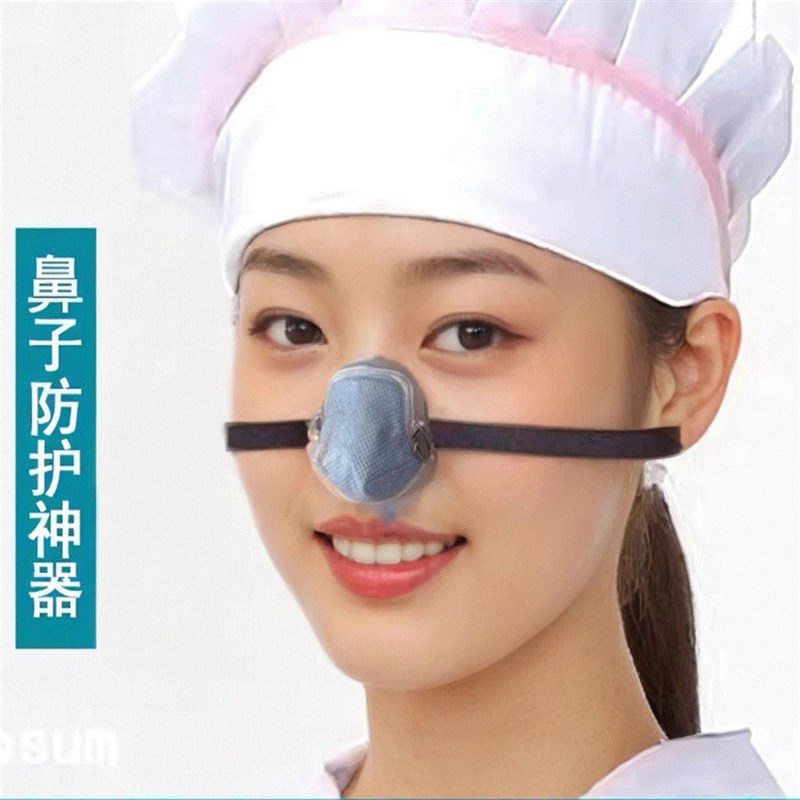 装修防尘口鼻罩透气打磨易呼吸鼻罩防工业粉尘鼻子口罩电焊气割