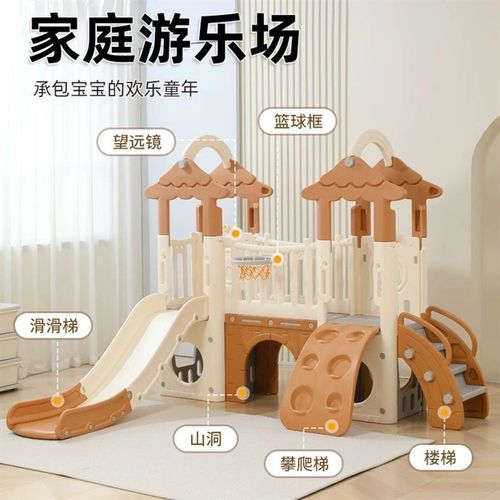 滑滑梯儿童室内家用小型幼儿园室外宝宝滑梯秋千玩具家庭儿童乐园