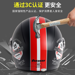 途安摩托车头盔3c认证电动车复古半盔男女士四季骑行电瓶车安全帽
