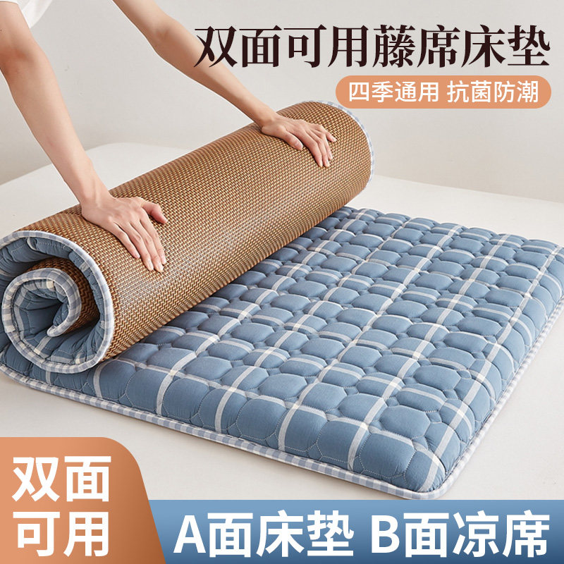 双面藤席床垫软垫学生宿舍单人专用90x190cm冬夏两用打地铺睡垫子,床上用品,床垫/床褥/床护垫/榻榻米床垫,淘宝优惠券,粉丝福利购,淘宝优惠卷